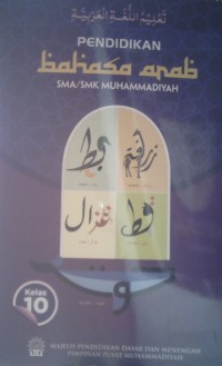 Image of Pendidikan Bahasa Arab SMA/SMK Muhammadiyah